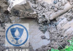 站前区水管漏水检测公司5